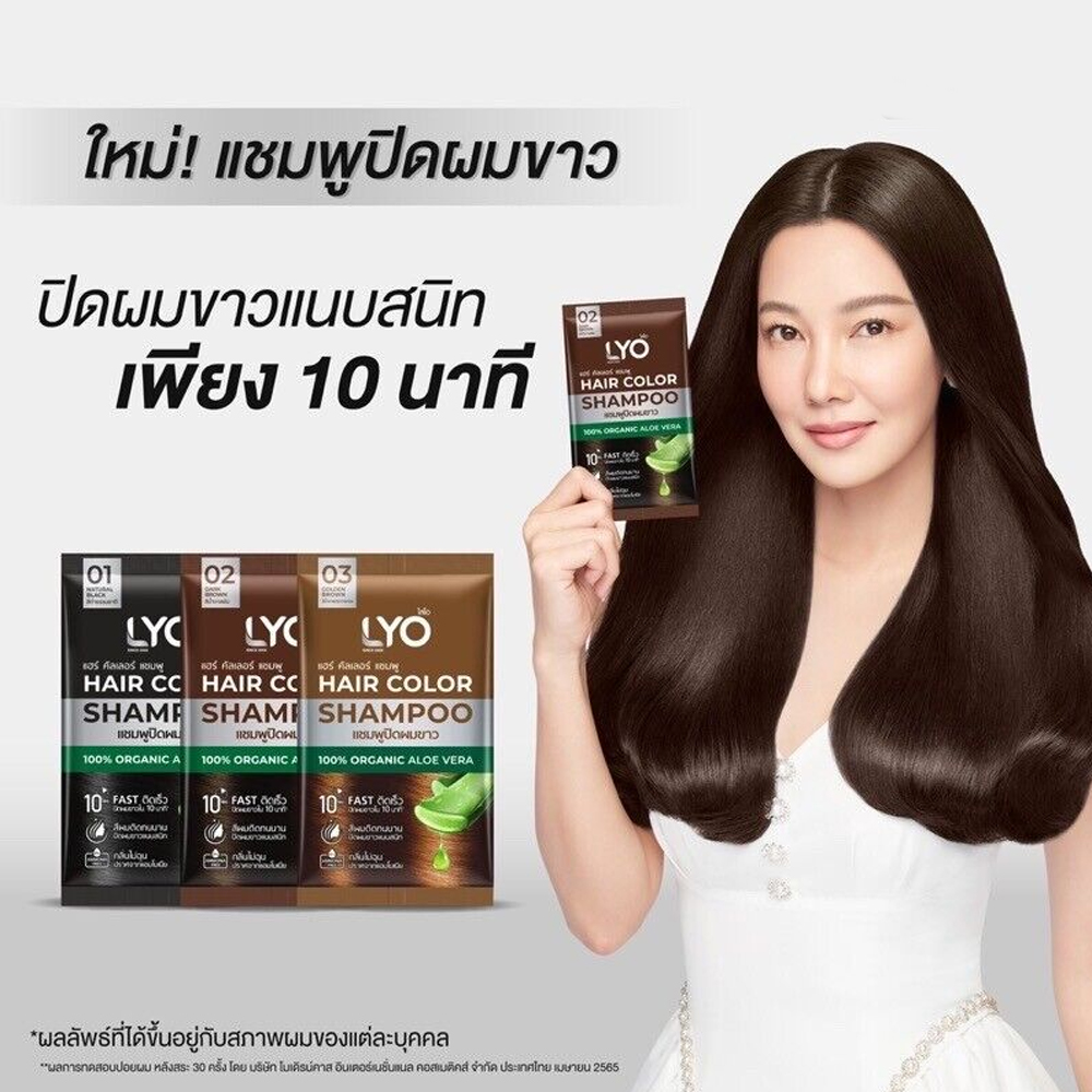 Hair Care Thailand - Shampoo de Coloração Natural para Cabelo