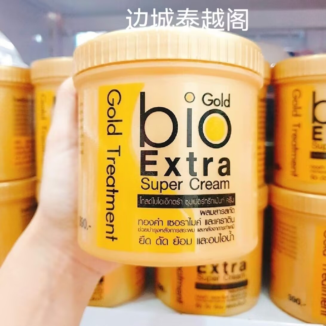 Hair Care Thailand - Máscara Capilar Bio de Ouro da