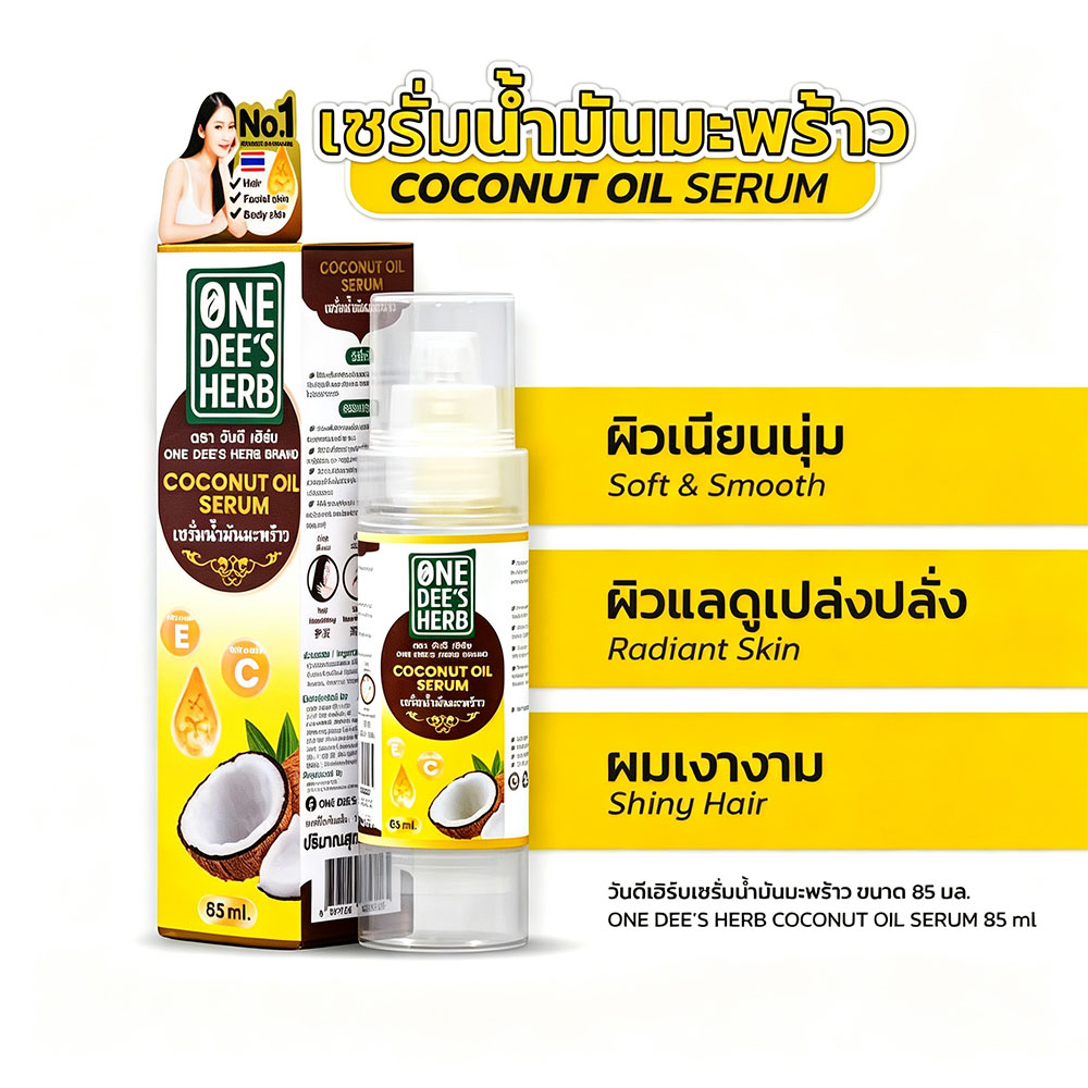 Hair Care Thailand - Sérum de Óleo de Coco com