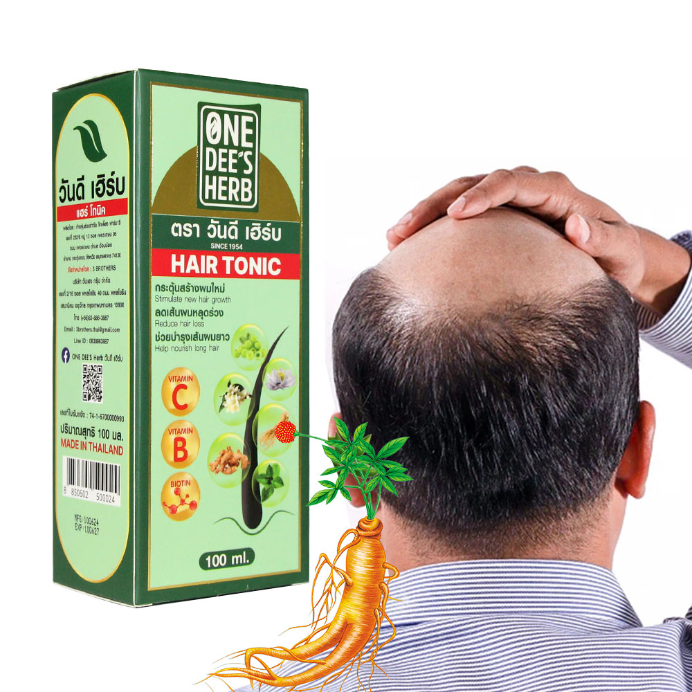 Hair Care Thailand - Tailândia ONE DEE'S HERB fortalecendo nutre