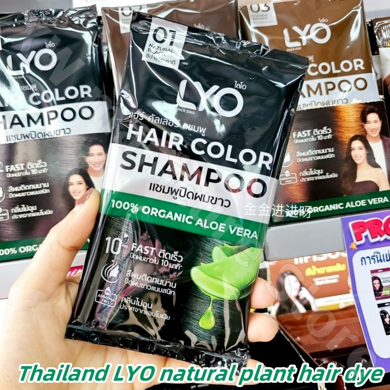 Tailândia LYO Natural Planta L - Hair Care Thailand avaliação e preço