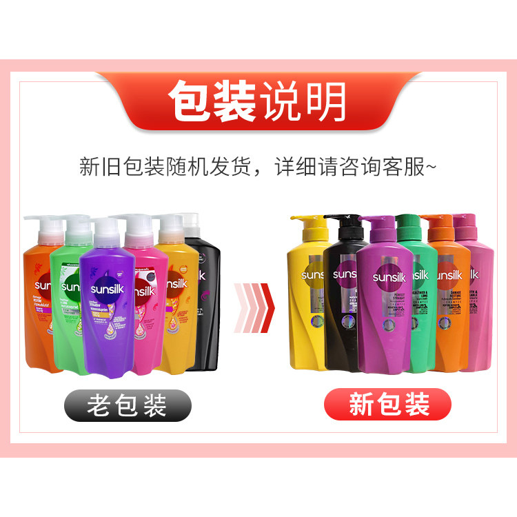 Conjunto de Shampoo e Condicio - Hair Care Thailand avaliação e preço