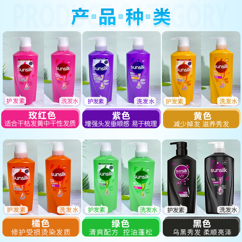 Conjunto de Shampoo e Condicio - Hair Care Thailand avaliação e preço