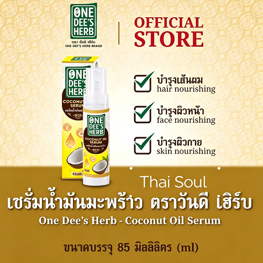 Sérum de Óleo de Coco com Erva - Hair Care Thailand avaliação e preço